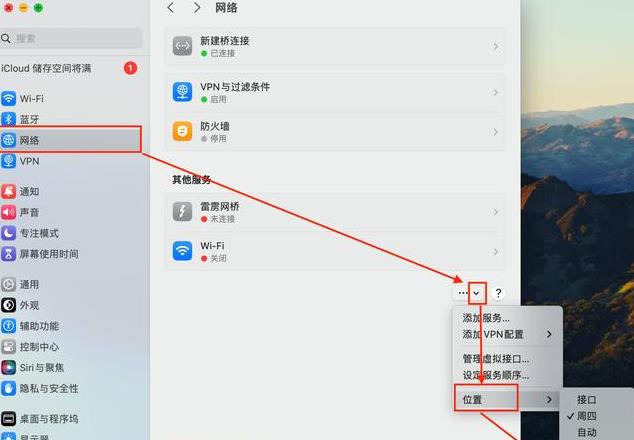 电脑连WiFi正常却无法连网线？排查原因指南