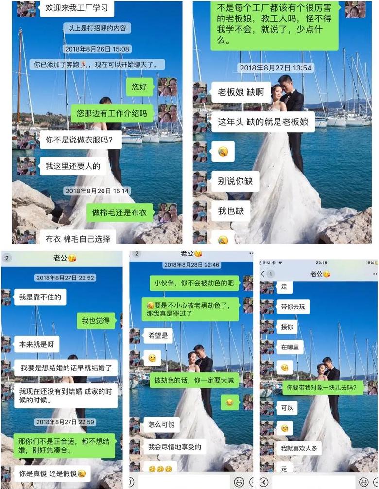 怎样把微信聊天记录移在新手机上