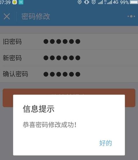 iPhone密码忘了？教你恢复出厂设置密码方法