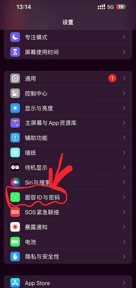 华为荣耀手机锁屏杂志怎么关闭