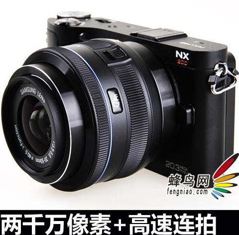 三星s22拍照像素怎么调