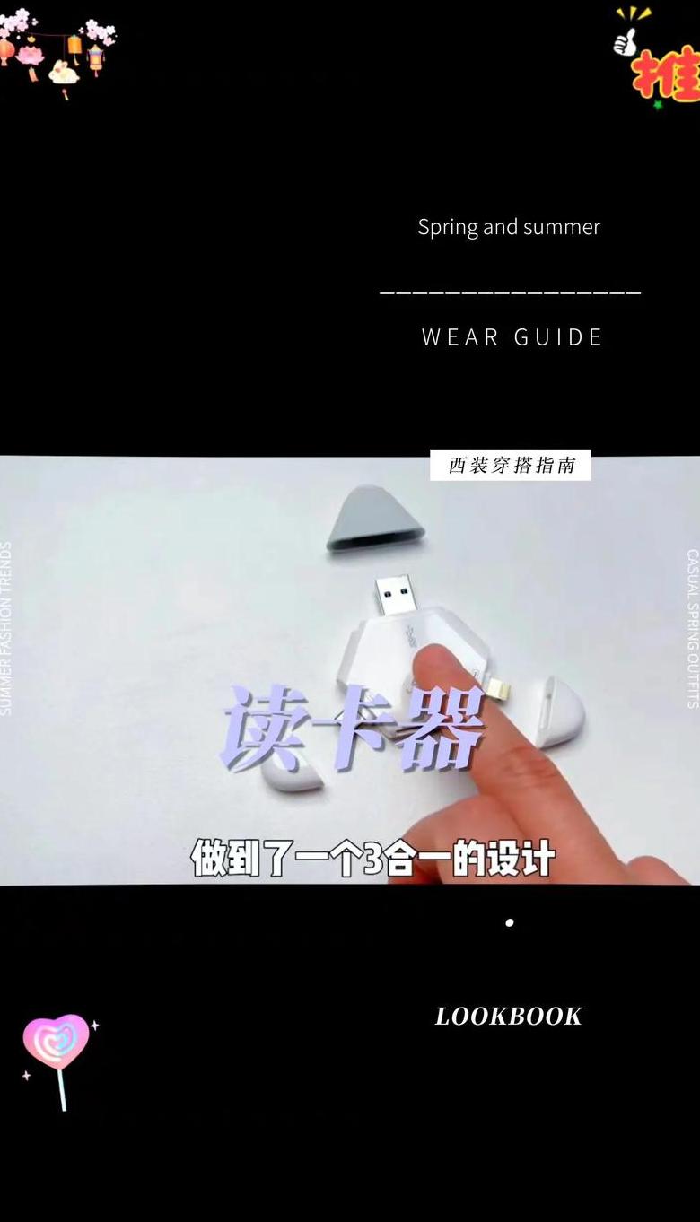 相机照片怎么导入到新手机