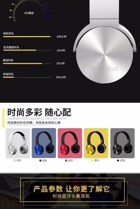 电脑手机耳机使用指南