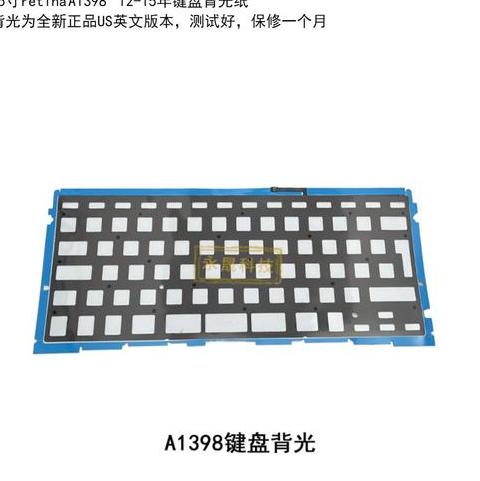 iphone自带键盘大小