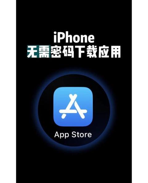 iPhone7查看已连WiFi密码教程