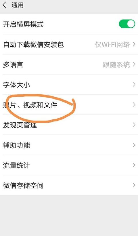 华为手机与电脑文件互传方法指南