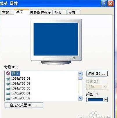 笔记本电脑显示屏坏点怎么处理