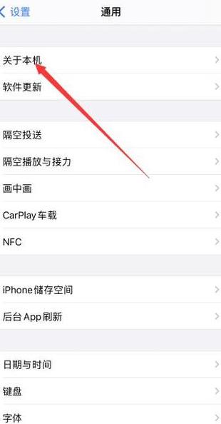 OPPO手机型号查询方法大全