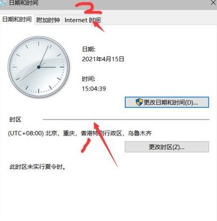 电脑定时开关机设置教程