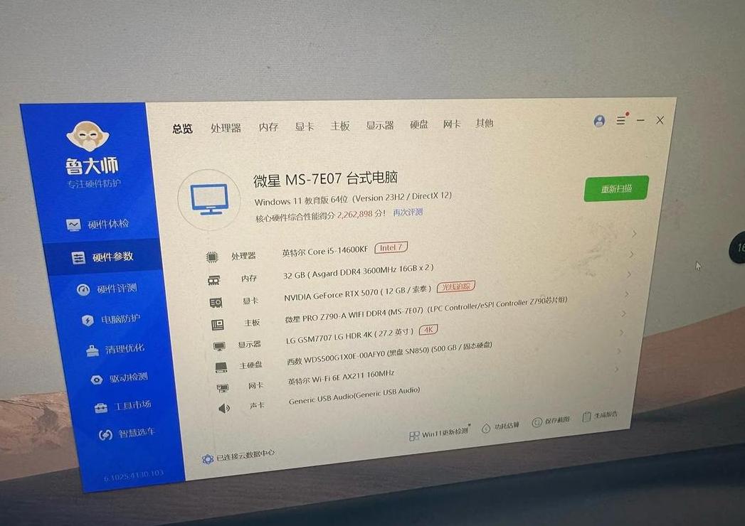 能带动ps的电脑配置