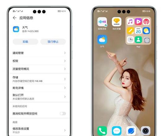 华为gt2不显示天气怎么回事