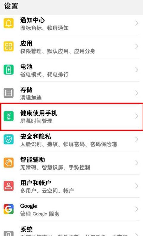 华为手机照片传电脑攻略：多种方式轻松导出
