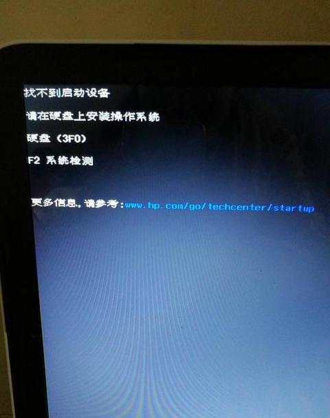 笔记本突然关机无法开机？揭秘原因及解决方法