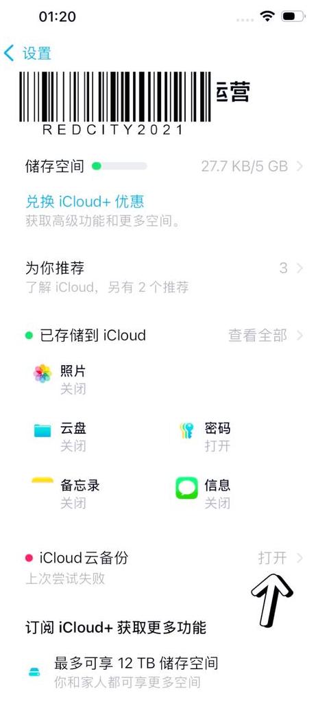 手机空间不足了怎么扩大空间