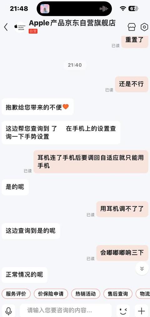 耳机录屏无声音问题排查攻略