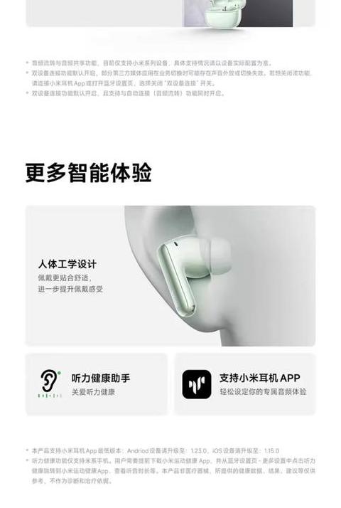 小米耳机5buds pro怎么配对