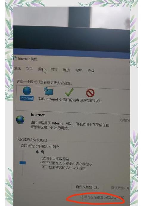 电脑win8连上了wifi但是上不了网