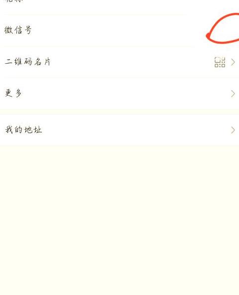 手机号码解绑攻略：轻松解锁不再使用的绑定号