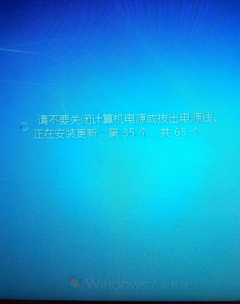 联想笔记本Win10关机耗电问题及解决方法
