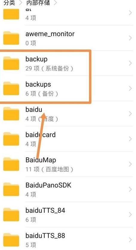 华为手机QQ下载文件存放位置揭秘