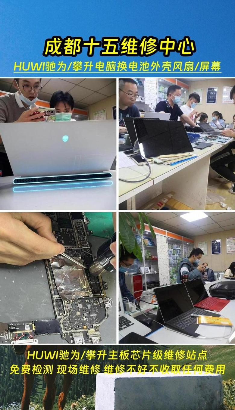 电脑拆开了还能保修吗