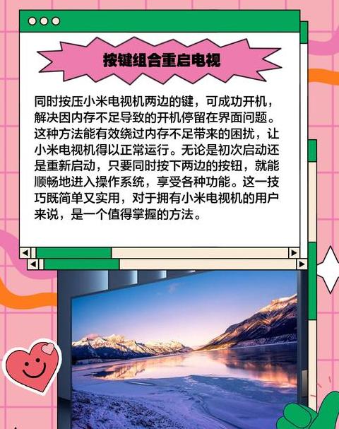 小米note3不停重启怎么办解决