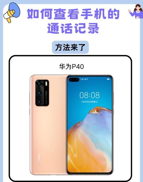 手机WiFi连接记录及密码查看攻略