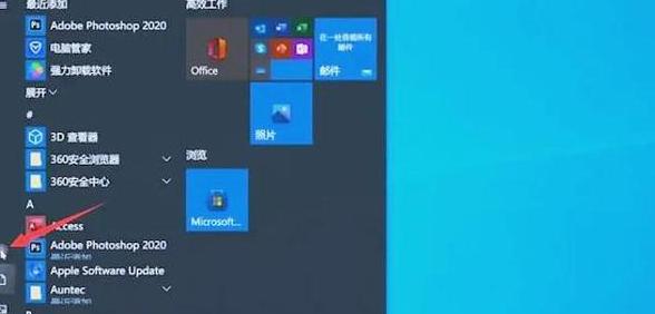 联想台式电脑密码忘了怎么解除