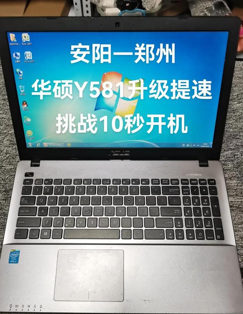 华硕笔记本型号推荐与选购指南
