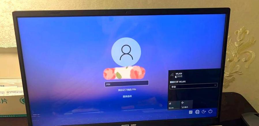 华硕笔记本WiFi连接问题排查攻略