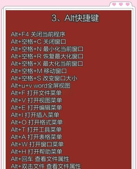 MacBookPro触摸板无需按键使用教程