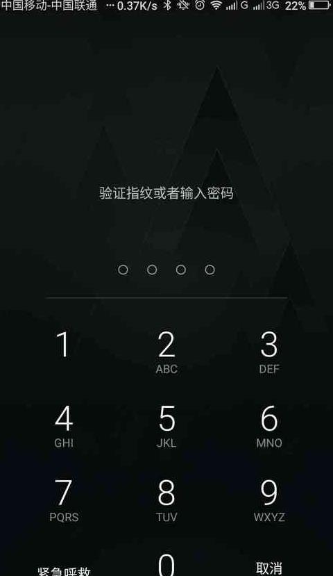 苹果WiFi连接故障排查指南