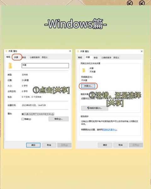 电脑间USB传输文件攻略