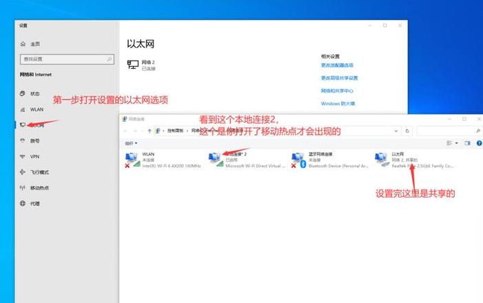 为什么电脑连iphone热点无法连接