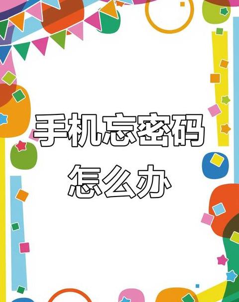 华为nova2s强制恢复出厂设置教程