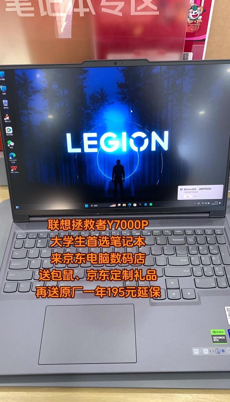 联想电脑为啥充不上电