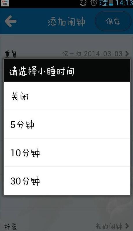 三星s23短信通知铃声设置