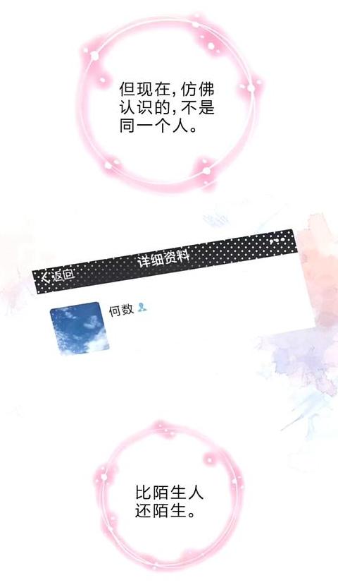手机声音变小沙哑的原因及解决方案