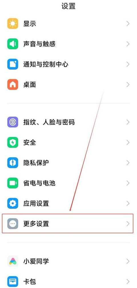 华为手机快捷键设置教程：轻松自定义操作步骤