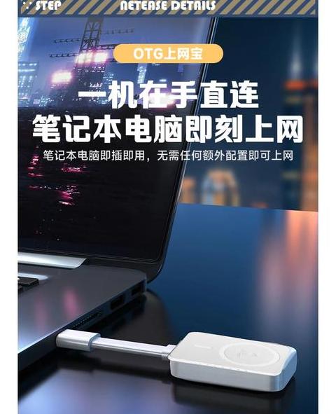 笔记本移动WiFi选购指南：无线网卡与便携式WiFi推荐