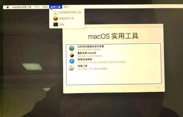 电脑开机密码输错锁定怎么办
