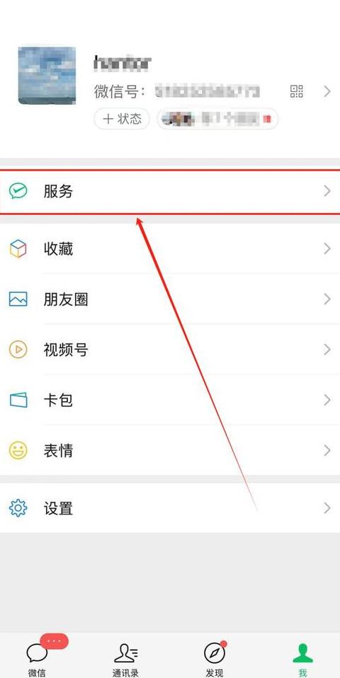 微信文档电脑下载攻略及存储位置详解