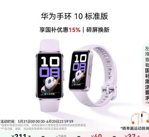 华为x5和三星note5哪个好