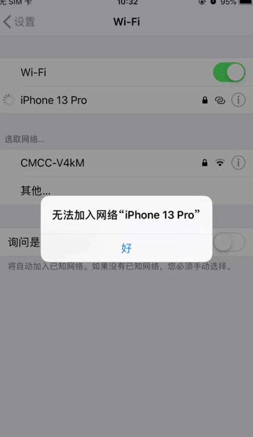 平板电脑连不上WiFi？手机却可以？原因及解决方法！