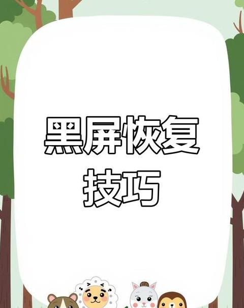 联想Air15笔记本恢复出厂设置教程