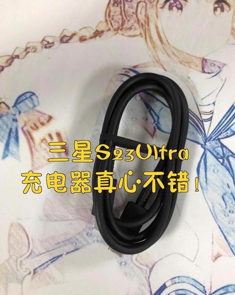 三星手机充电线必须原装吗