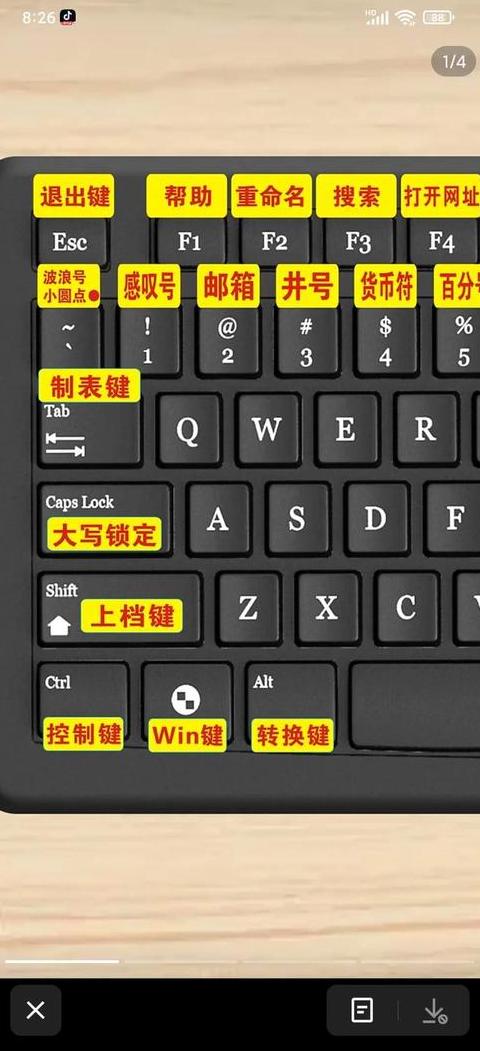 笔记本FN键锁了怎么办？解锁指南