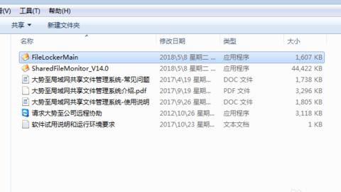 密码共享给iphone不弹出