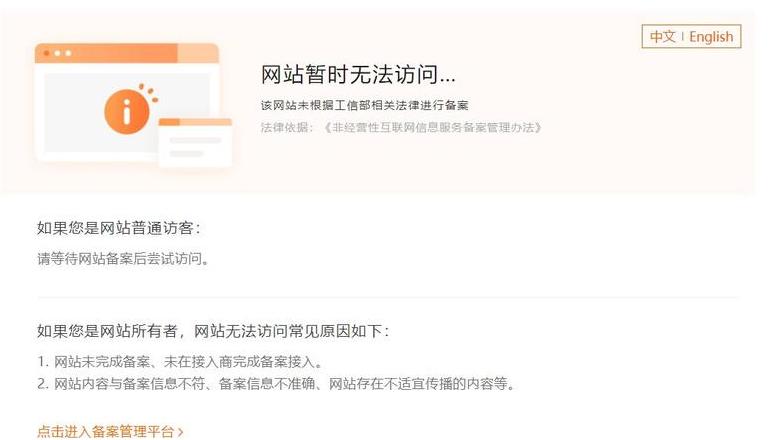 电脑联网但浏览器打不开网页？排查指南