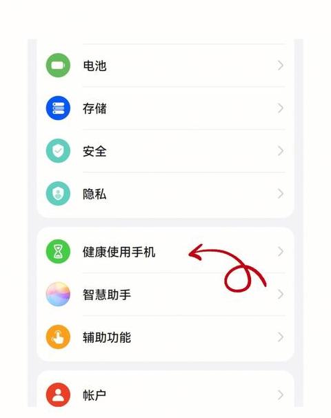 华为手机WiFi密码分享教程：QR码快速共享法